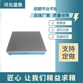 平板;其他量具;方箱