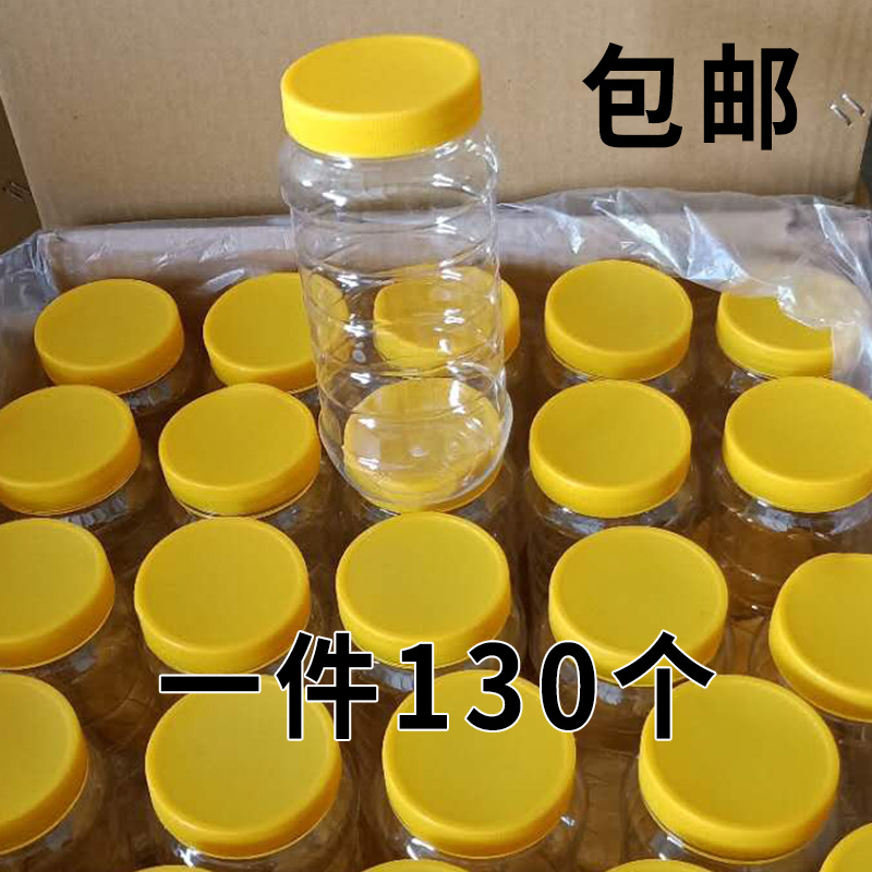 蜂蜜瓶塑料瓶子1000g食品密封罐加厚透明带盖1斤2斤3斤装一斤专用|ru