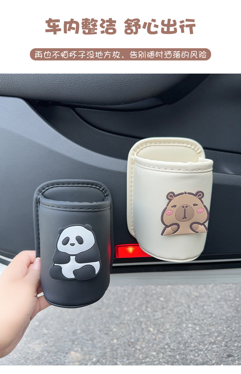 New cartoon car door cup holder, car storage organizer, portable large-capacity drink holder for electric vehicles