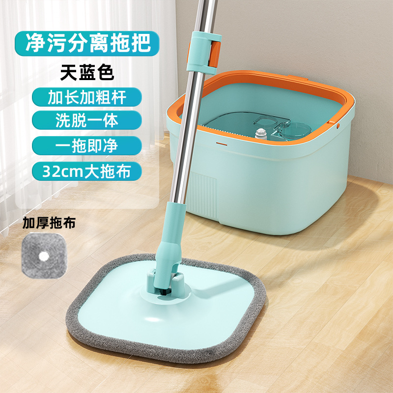 Nuevo conjunto de barril de trapador de doble uso sin lavado a mano rotativo para limpiar la suciedad y la separación de la pereza limpia artefacto mágico