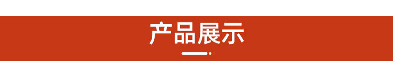 化妆盒--内页_14