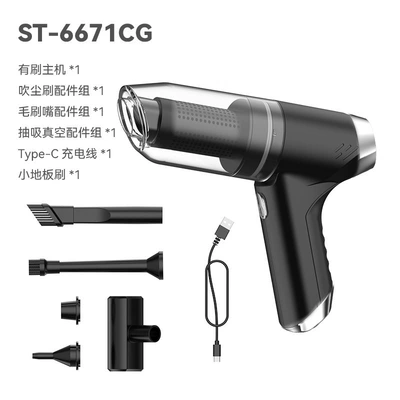 Tozsoranlar Small Handheld Blowing and Suction - black-foundation-floor-brush