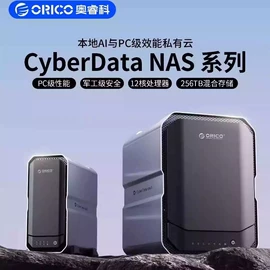 移动硬盘盒;接线插座;USB HUB