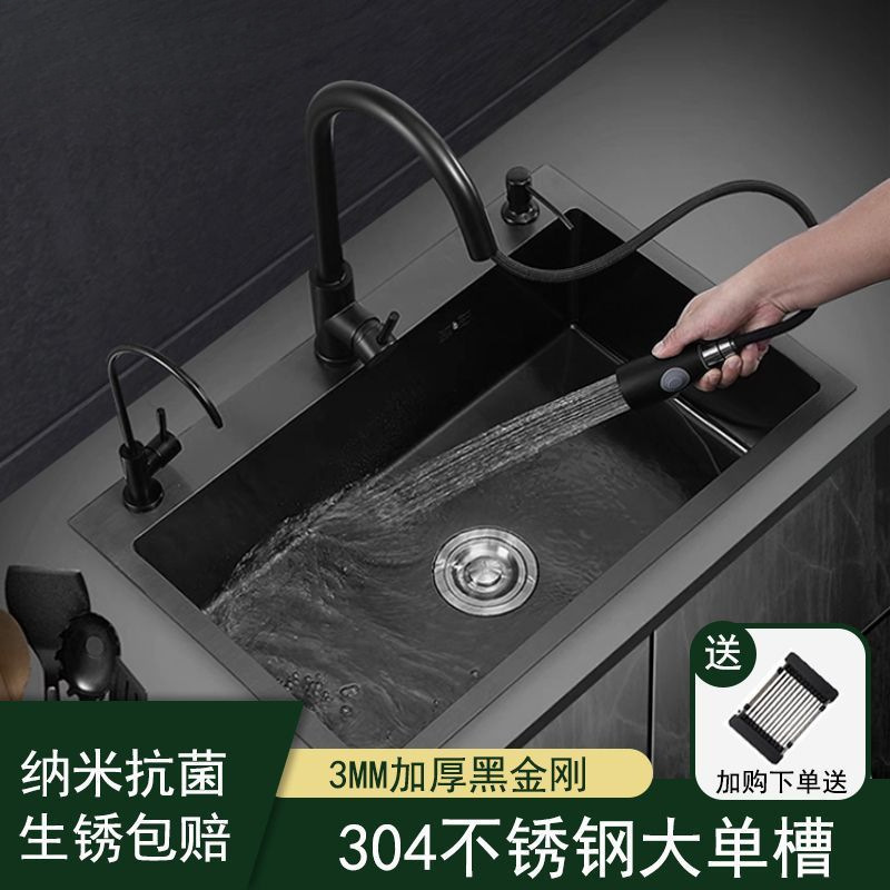 304 Stainless Steel Sink Single Sink Black King Kong Nano Craft Kitchen Household Thickened Black Vegetable Sink Sink 304 Stainless Steel Sink Single Sink Black King Kong Nano Craft Kitchen Household Thickened Black Vegetable Sink Sink
