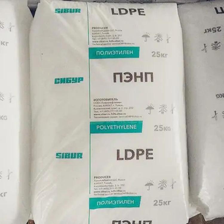 配送LDPE 阿塞拜疆 15803-020 无添加剂 食品级薄膜 含开口剂