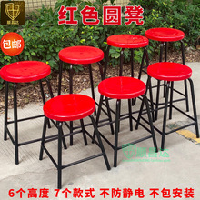 红色面圆凳塑料面车间工凳庭院凳子 会议凳培训椅非防静电