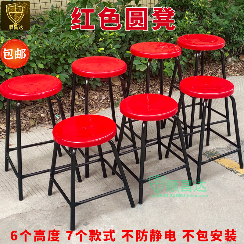 红色面圆凳塑料面车间工凳庭院凳子 会议凳培训椅非防静电