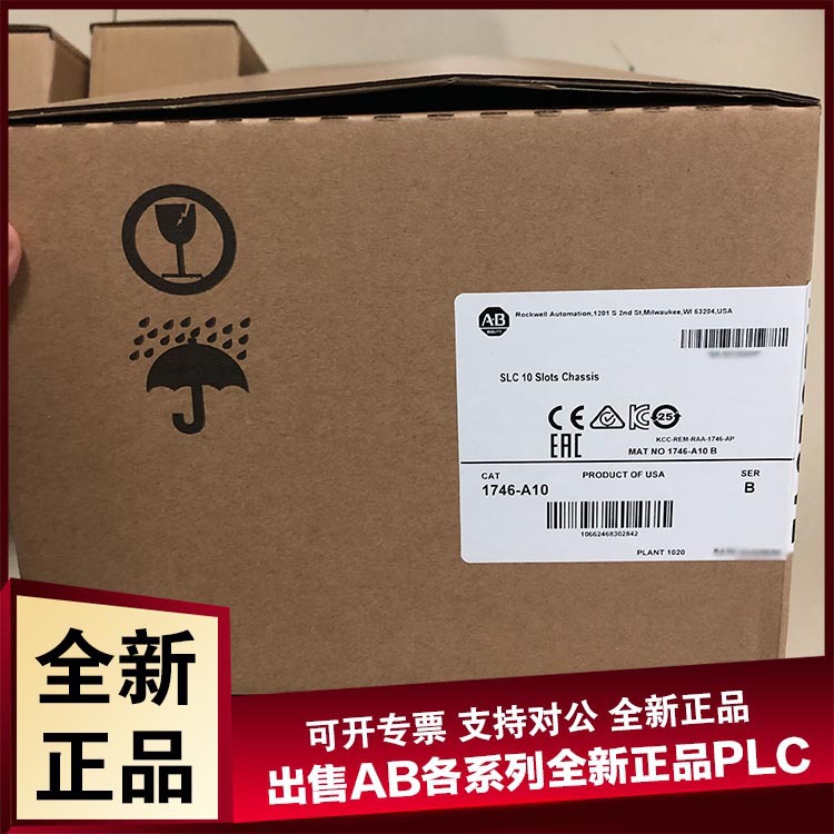 AB机架 1746-A13 罗克韦尔1746-A10 1746-A7 1747-SN 全新原装