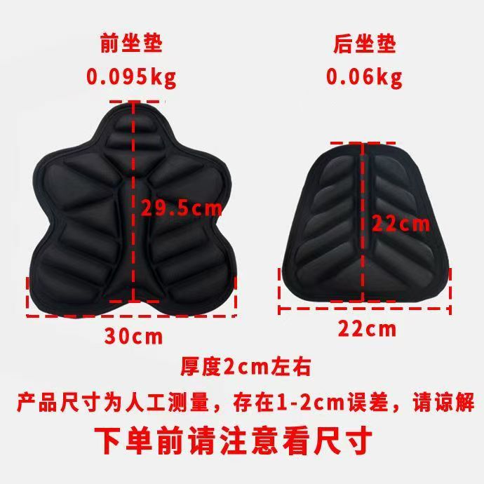 Electric Motorcycle 3D Shock-Absorbing Seat Cushion Cover, Heat-Insulating and Sun-Proof, Suitable for All Seasons, Electric Bike Seat Cushion for Long-Distance Riding