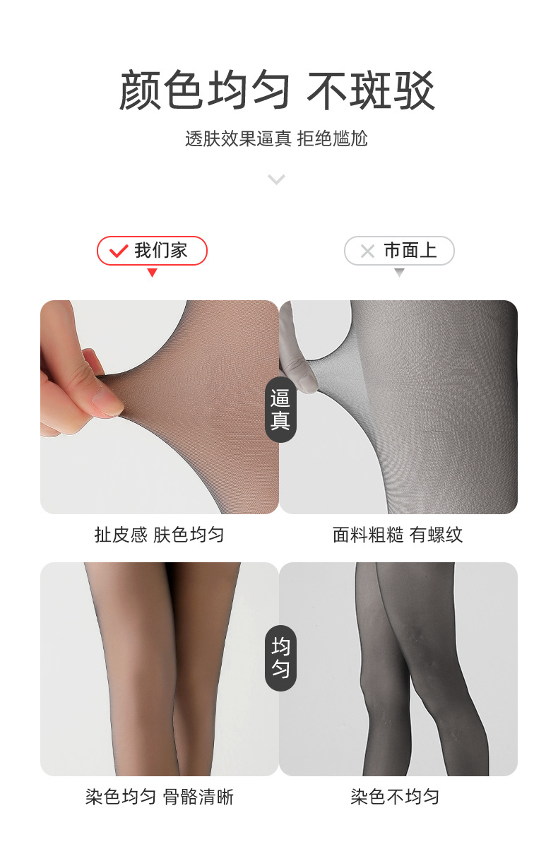 黑透肤_05.jpg