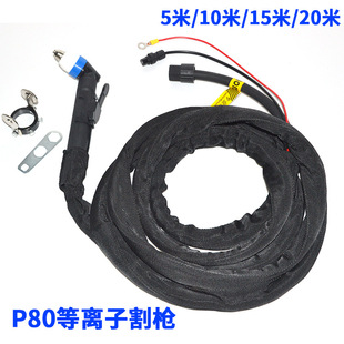 LGK100 cutting machine P80 cutting gun head straight handle with small turtle hand-held cutting gun of various lengths