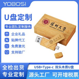 ľ�|u�P���ԿɐیW������64G���⃞�P���ռo��I�ώ����YƷ����