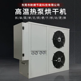箱式干燥设备;热风炉;气流干燥设备