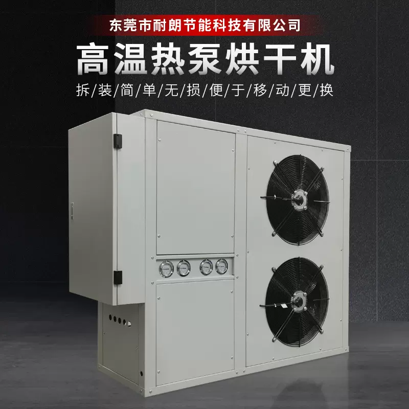 玫瑰花细胞液回收烘干机金银花菊花热风循环烘干箱花草茶叶烘干机