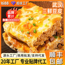 ����S���]����h���r��Ƥ220g*1�к�����ɫ���y��Ͱ��Ʒʳ��