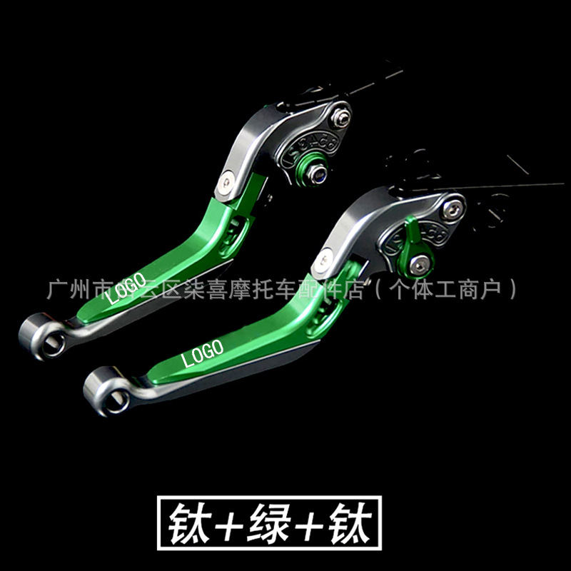 Suitable for Dongfeng 450Clc 250Clc Modified Brake Horn Clutch Handle Lever Accessories