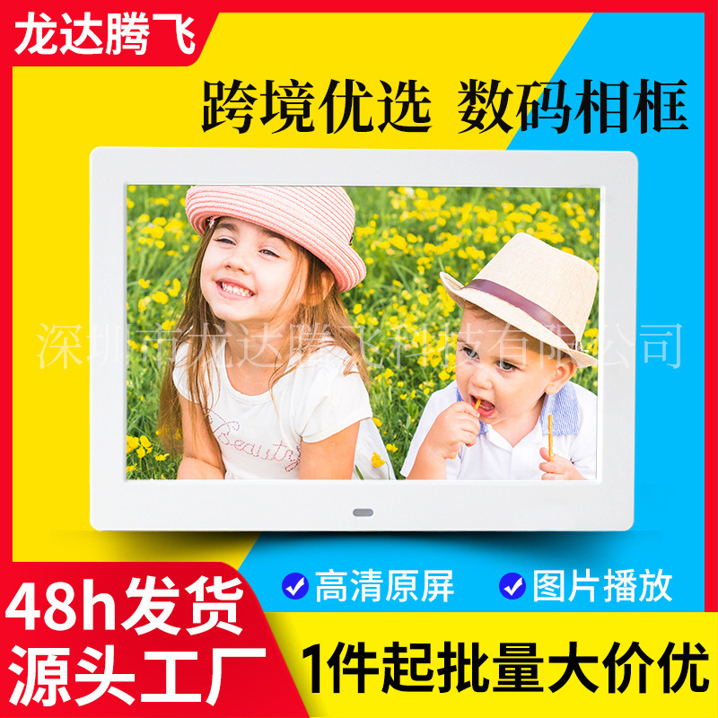 10 inch white 2.4G IPS full view screen HD digital photo frame electronic photo album advertising machine video display 10 inch white 2.4G IPS full view screen HD digital photo frame electronic photo album advertising machine video display