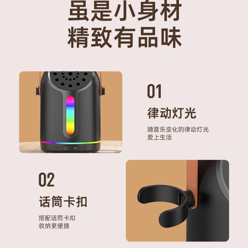 2025国境を越えた新製品児童マイクk歌スピーカー屋外携帯マイク音響bluetoothカード携帯携帯|undefined