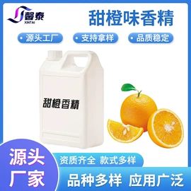 着色剂;食用香精;其他食品添加