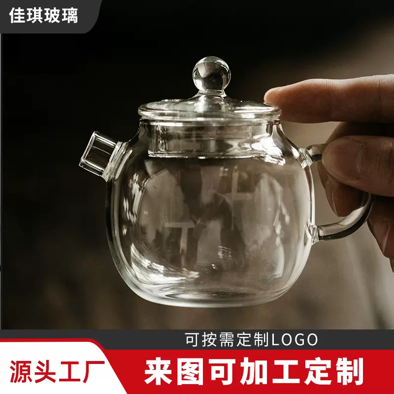 透明高硼硅玻璃家用功夫小茶壶简约茶具单人壶家用日式过滤泡茶器