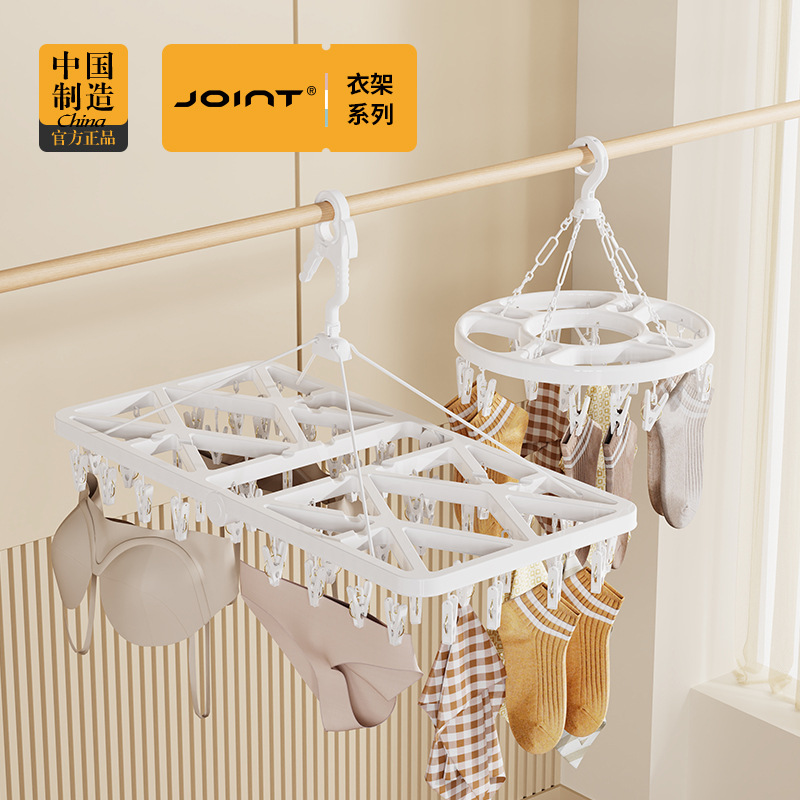 Multi-clip Hanger Household Hanging Socks Artifact Large Indoor Hanging Clothes Rack Clothes Hanging Dormitory Hanging Socks Rack