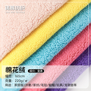 220g�����޻��q���޽q���� �Ҿӷ�ë�q��ߴ��ѝ���q�ͺϲ���