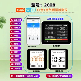 其他环境检测;气体检测仪;气体检测仪