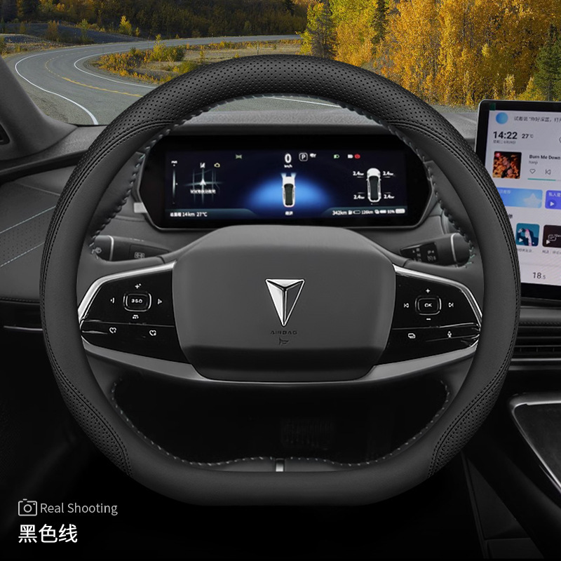 2025 長安ダークブルー S09 ステアリングホイールカバーダークブルー S05 S07 SL03 L07 特殊超薄型ハンドルバーカバー|undefined