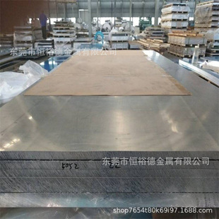 ���|�M��A-S10UG�X�Ͻ�K70AӢ���X�� ���X��7075�T��X��5a02�X��