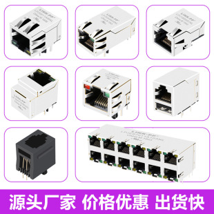 RJ45�B����������̫�W�W�ڎ���8P8C��ˮ���^RJ45ĸ��L829-1X1T-91