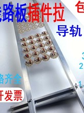 PCB��·������ �Ӻ�܉�l�X��܉��֧�܌�܉����·���