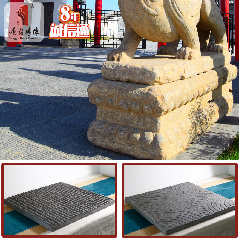 唐语砖雕中式仿古砖墙地砖墙裙装饰 防滑青砖仿石材60cm缎纹青石
