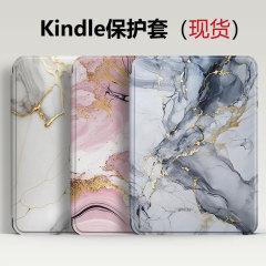 适用亚马逊电子书保护套KINDLE2024青春版休眠壳KPW6手持跨境批发