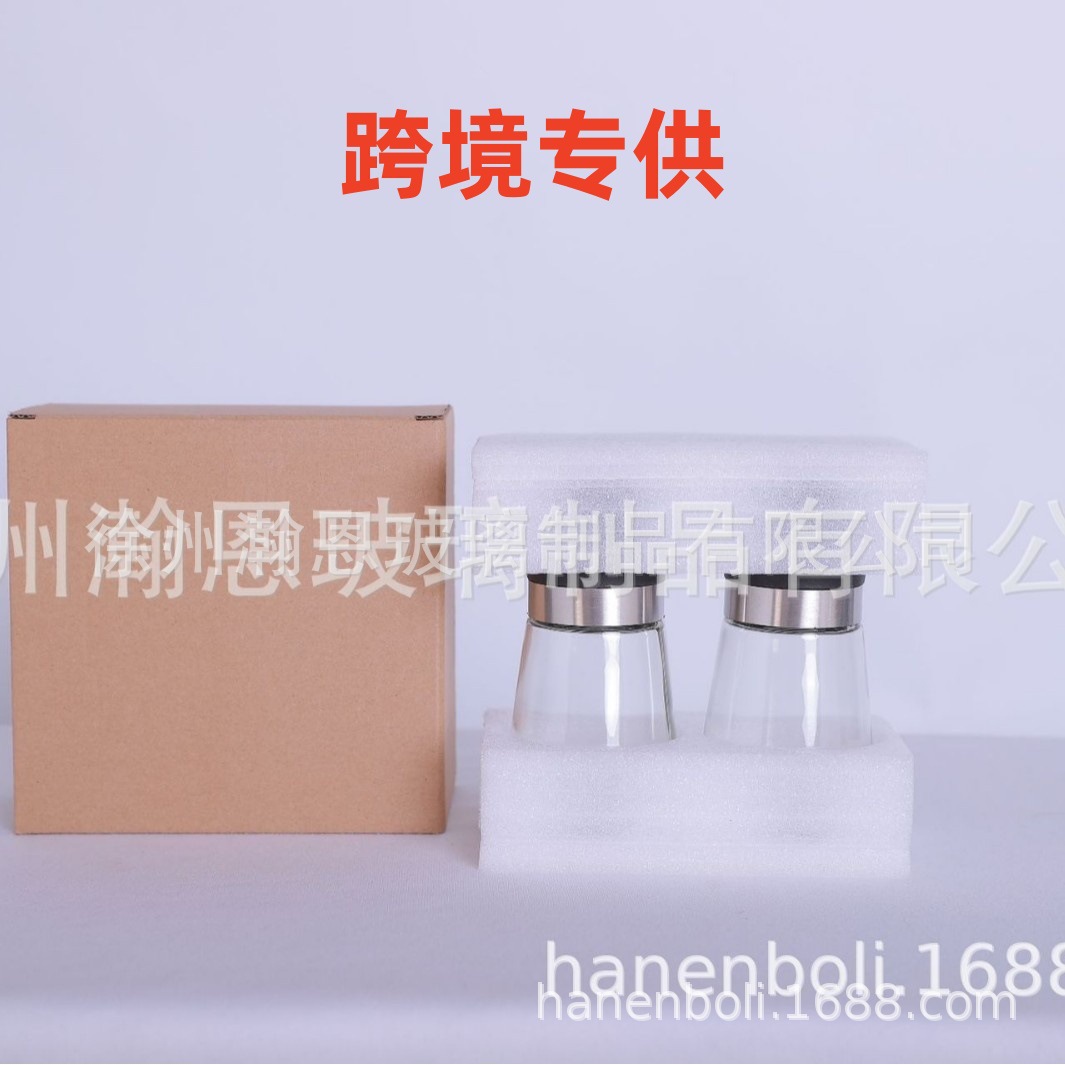 180ml 검정색 뚜껑 진주면 + 크라프트지 상자 2팩