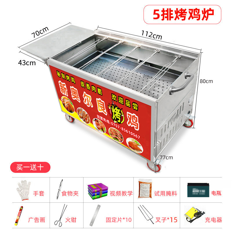 新型木炭焼き鶏オーブン自動回転ニューオーリンズ焼き鶏手羽先三輪車ロックガス炭オーブン|undefined