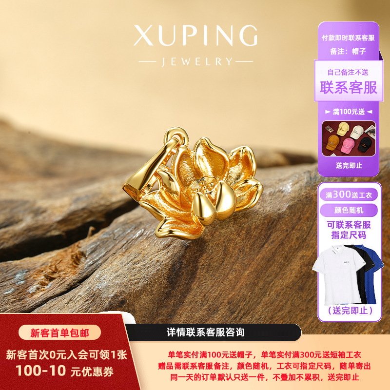 Xuping moda ligera de lujo imitación de oro de loto colgante simple colgante de aleación de cobre chapado 24k color temperamento simple accesorios al por mayor