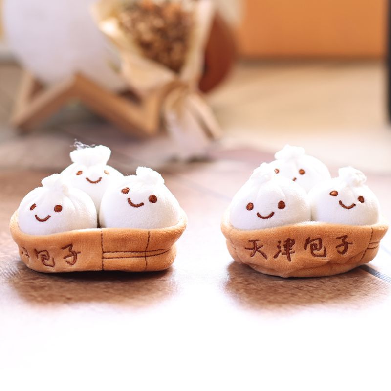网红可爱萌小包子挂件毛绒玩具公仔小笼包包包挂饰钥匙扣娃娃玩偶|undefined