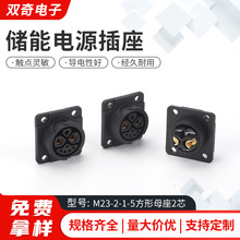 �����Դ����  M23-2-1-5����ĸ��2о���^늄��늳ع������݆܇