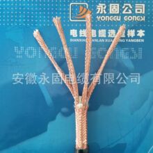 �S��ֱ�N DJYPVP-4*2*1.5ͨӍ��|�O�ٰl؛���·���Ӌ��C��|