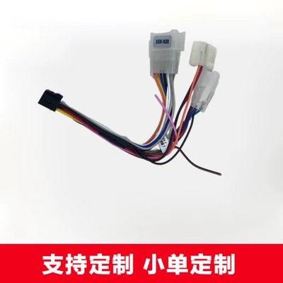 offering seamless installation and wiring for – Other Automotive Communications