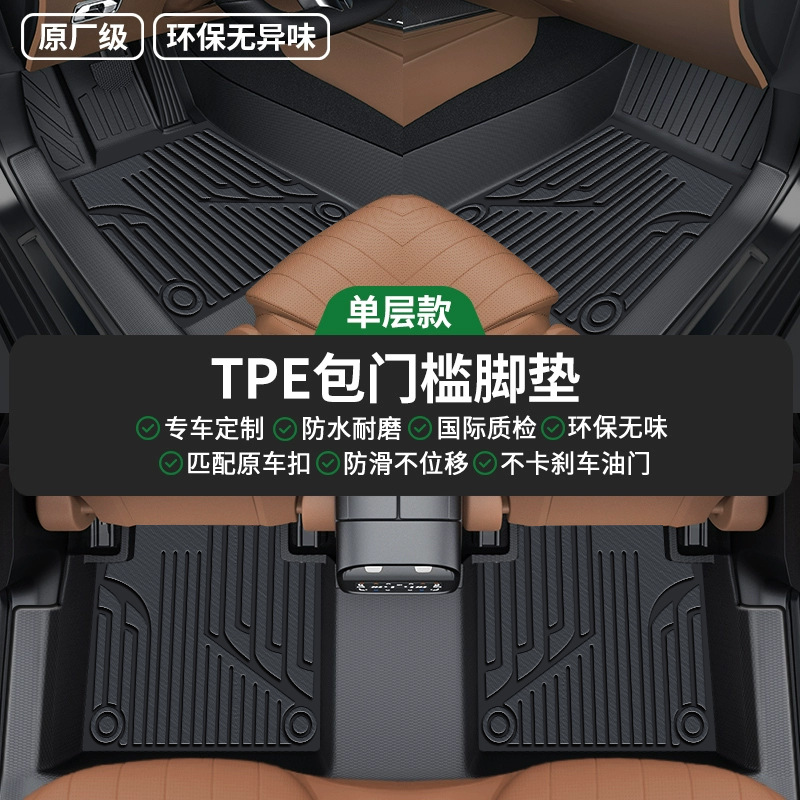 Magotan – Universal Foot Pad Mats for A4L - single-layer-tpe-door-sill-floor-mats-please-leave-a-message-with-car-model