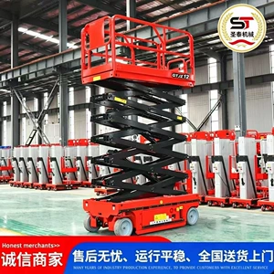 Self-Propelled Lift Platform Electric Hydraulic Scissor-Type Four-Wheel 14m High-Altitude Work Vehicle Mobile Self-Propelled Lift Platform