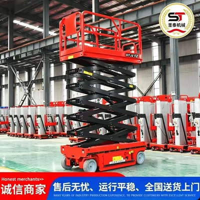 Self-Propelled Lift Platform Electric Hydraulic Scissor-Type Four-Wheel 14m High-Altitude Work Vehicle Mobile Self-Propelled Lift Platform