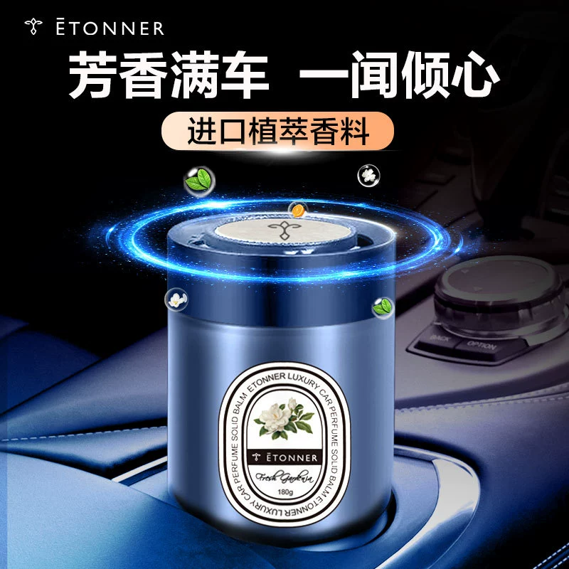 Aromatherapy for auto, balm, perfume strongly flavoured, new collection, long-term effect
