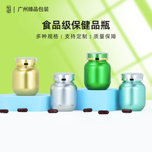��ɫ100ml����Ʒƿ����ҩ��ά����ҩƷʳƷ�����ϰ�װ��ƿҩƿ
