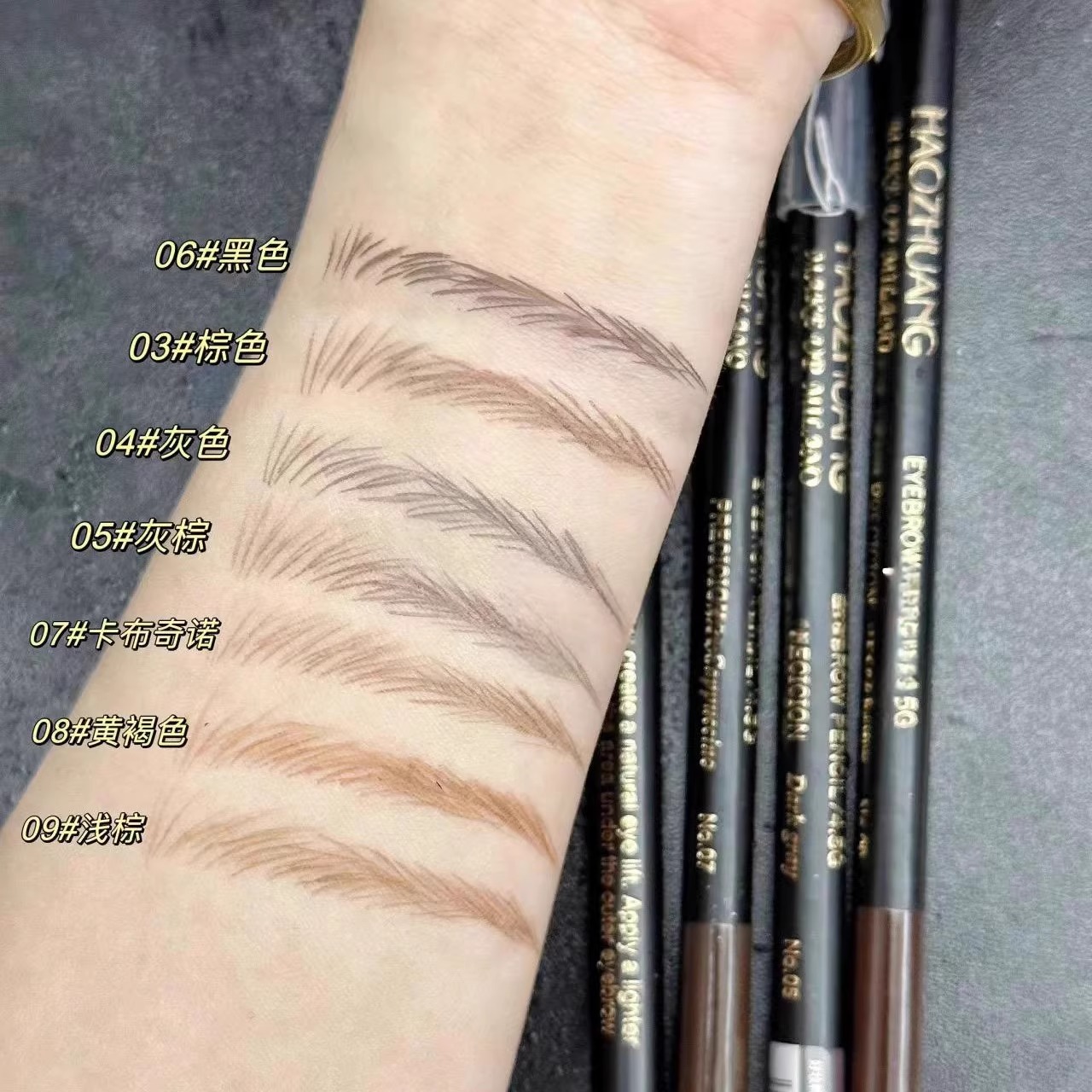 Buen maquillaje, lápiz de cejas, cuchillo de cejas, impermeable y a prueba de sudor, de larga duración, sin dejar de color, raíz de núcleo duro, línea clara, lápiz de cejas salvaje