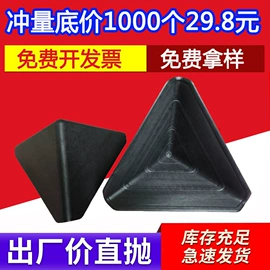 包装制品配件;金属盖