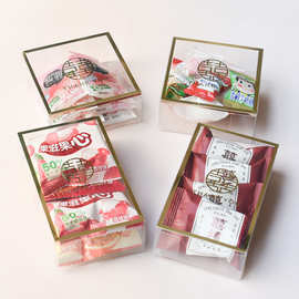 新款透明糖果盒结婚婚庆伴手礼喜糖盒礼盒喜糖袋简约包装盒