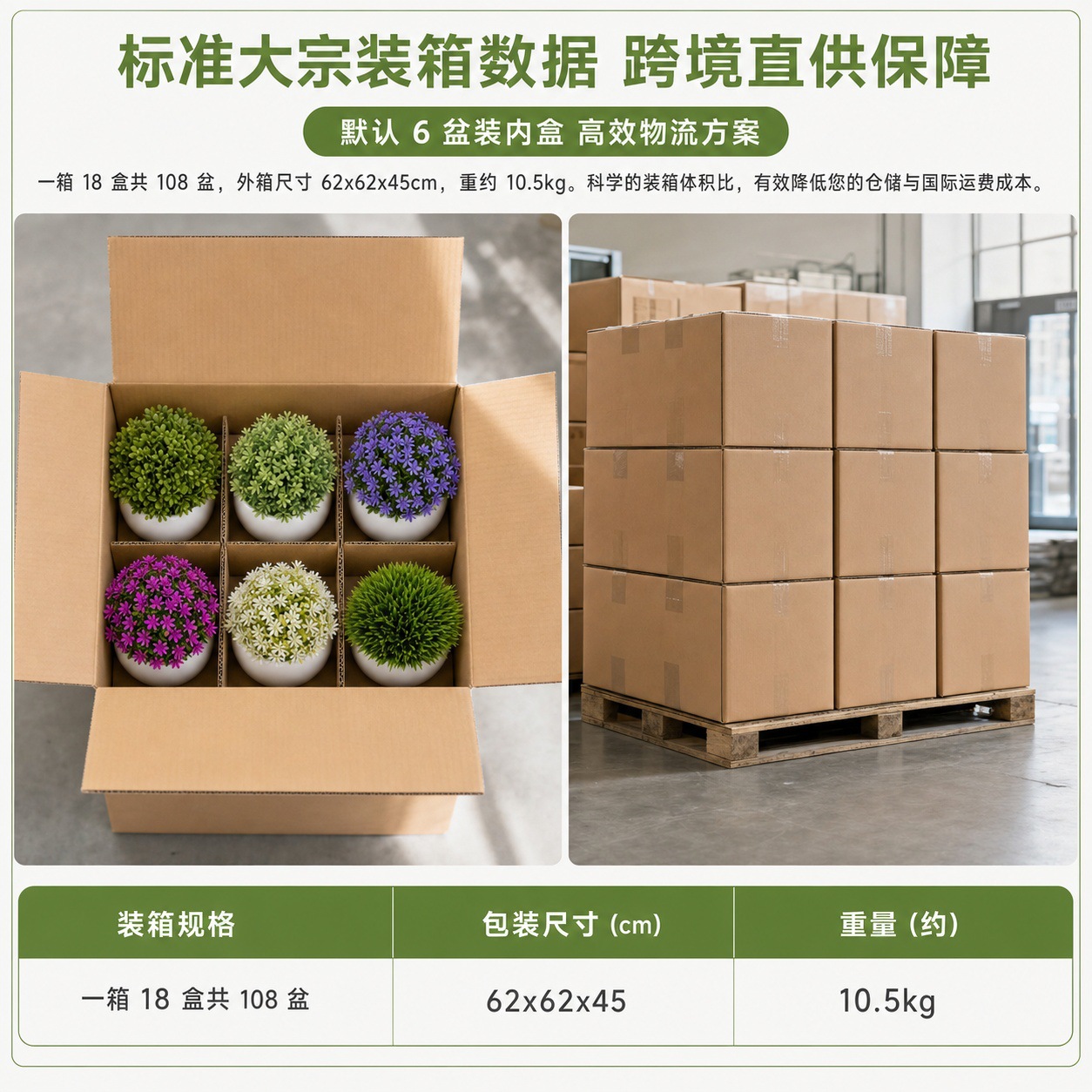 1121塑料圆球详情页 (10).jpg