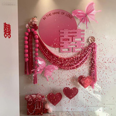 婚房布置套装婚礼装饰结婚出阁男方女方卧室新房客厅间喜字